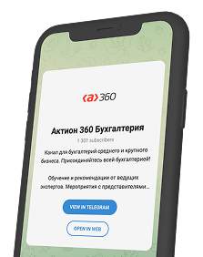 Телефон